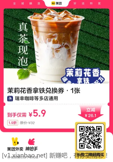 速度！先去囤 过期自动退 - 线报酷