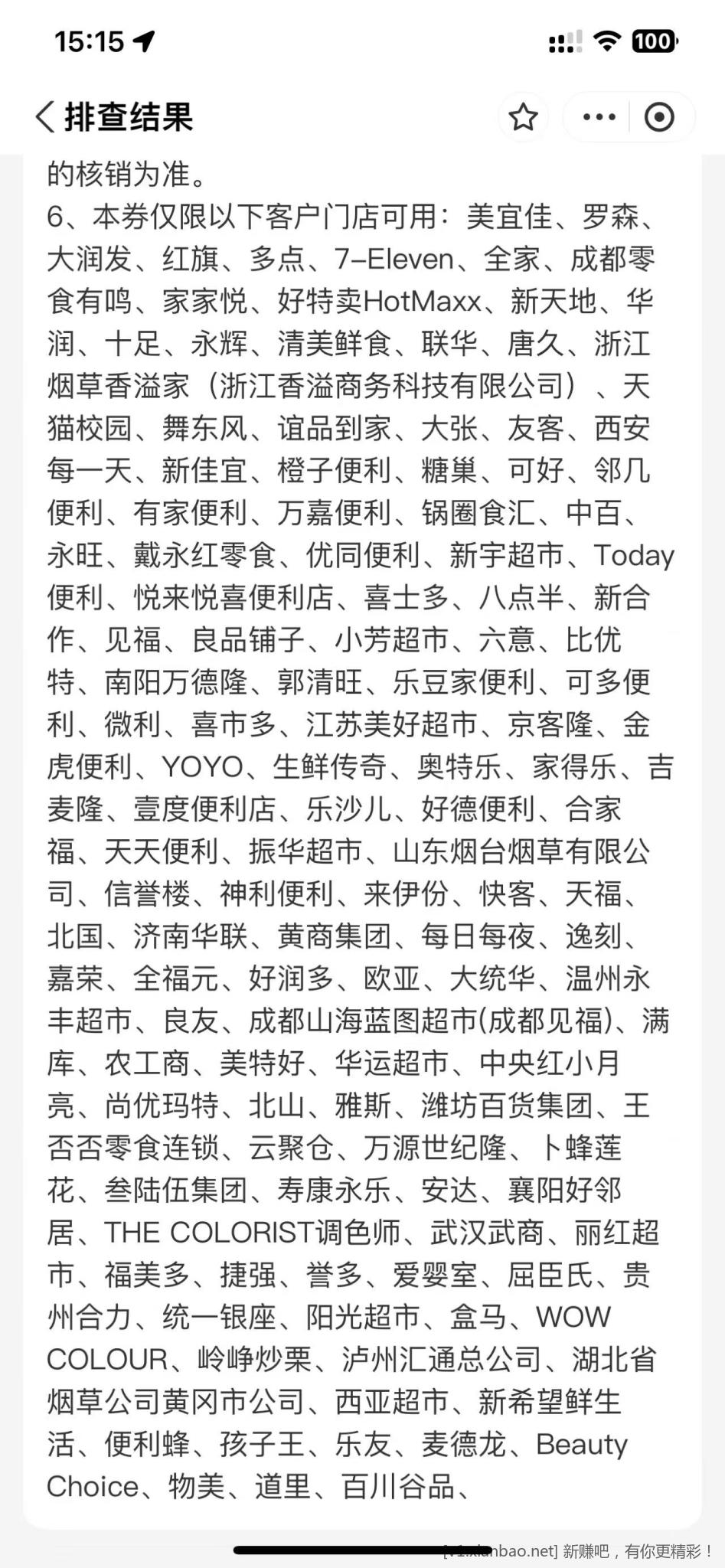微信图片_20250628193616.jpg