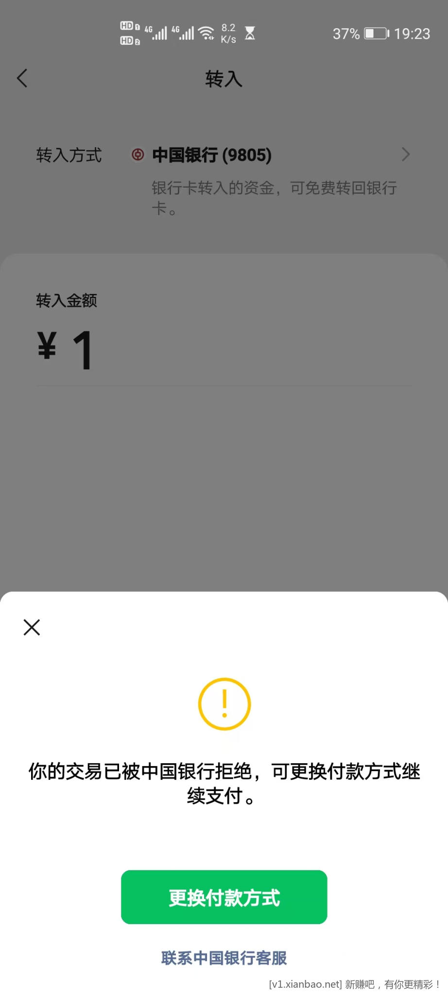 兄弟姐妹们这是非柜吗 - 线报酷