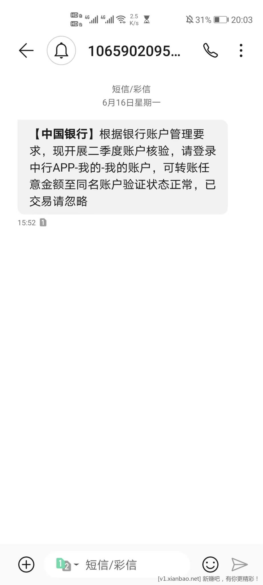 兄弟姐妹们这是非柜吗 - 线报酷