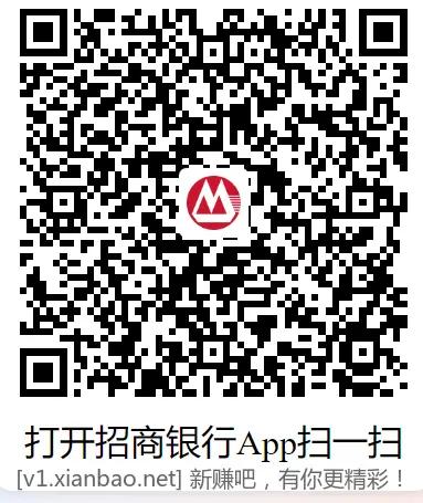招行1888元体验金 - 线报酷