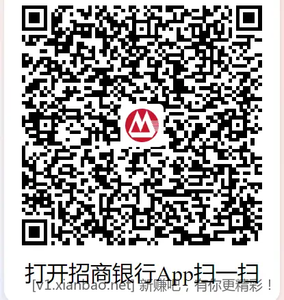 3个招行红包 - 线报酷