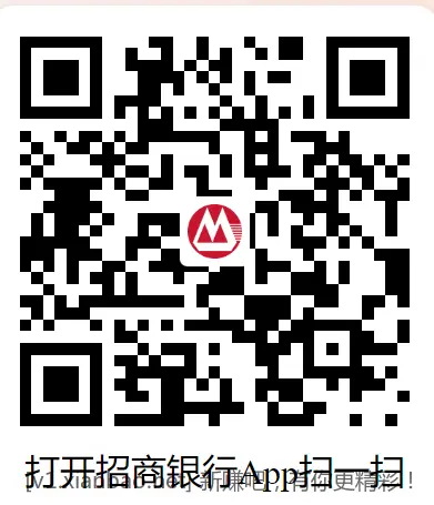 3个招行红包 - 线报酷