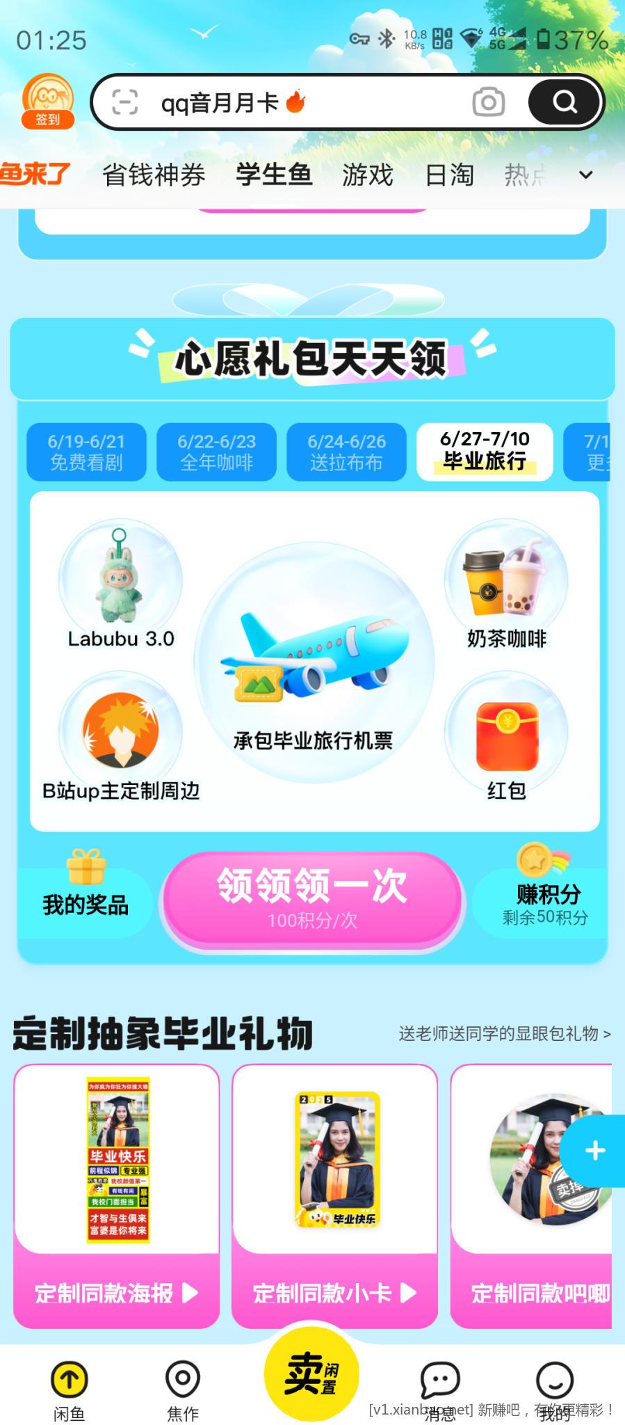 1