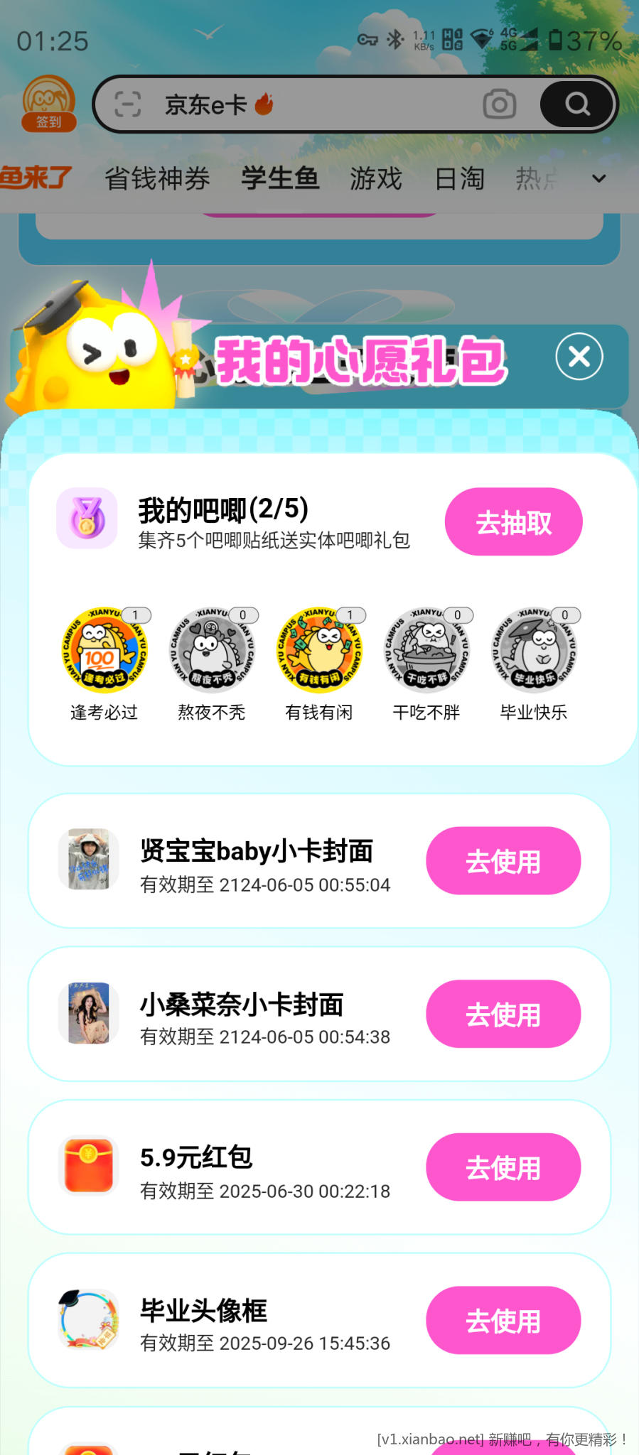 Screenshot_20250629-012510.png