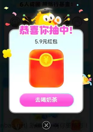 闲鱼去抽红包买E卡 - 线报酷