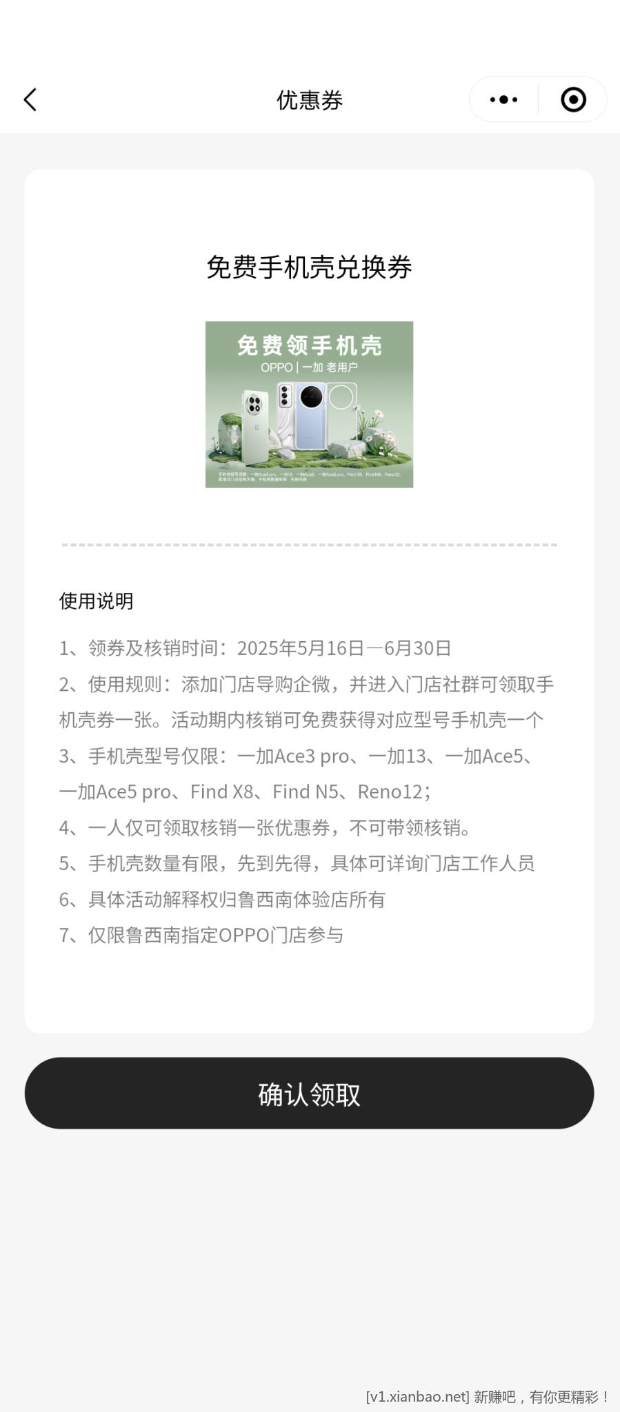 Screenshot_20250629-094213.png