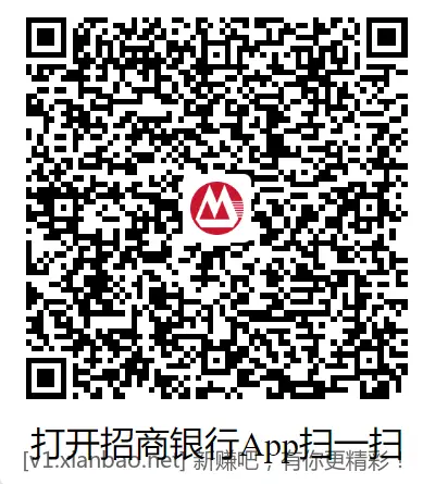 招行8888体验金 - 线报酷