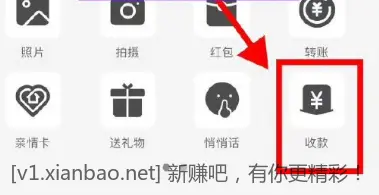 建行1000立减1元以上 - 线报酷