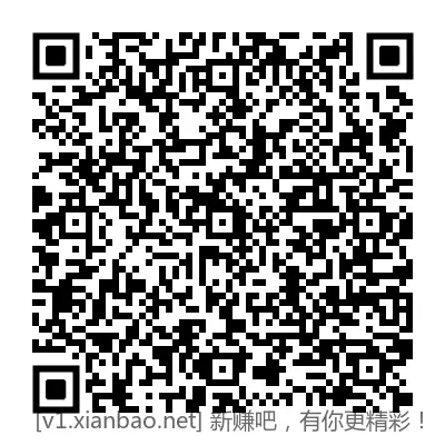 3个工行现金红包 - 线报酷