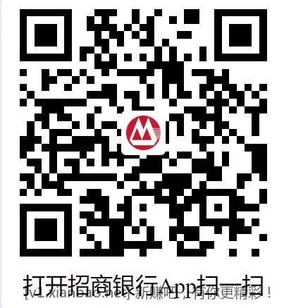 3个招行红包 - 线报酷