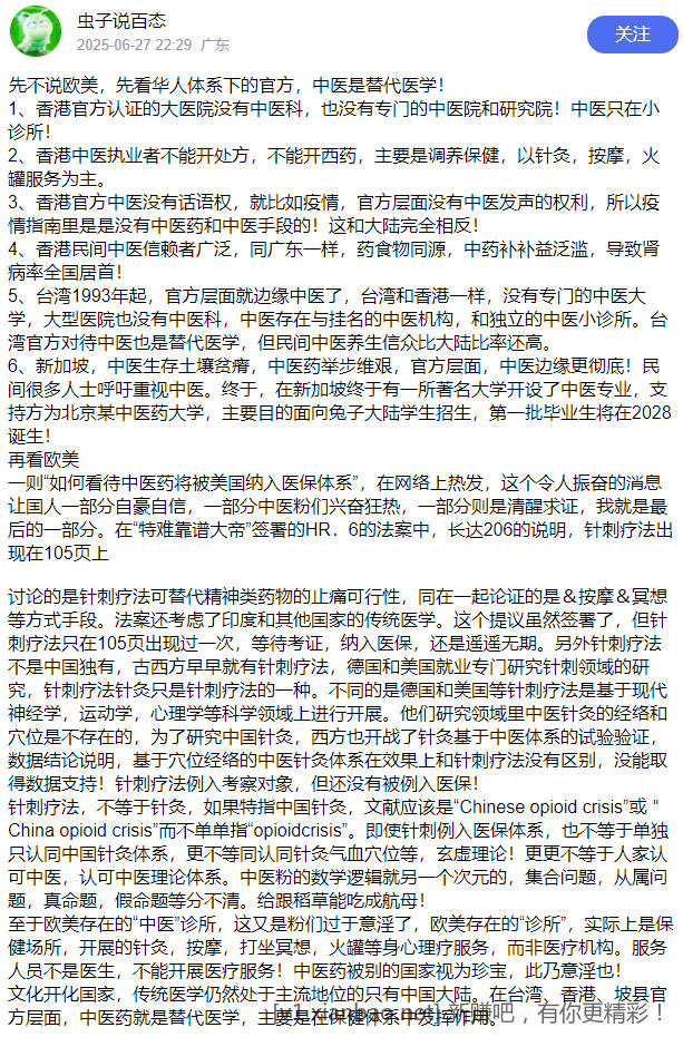 微信图片_20250630230019_10.png