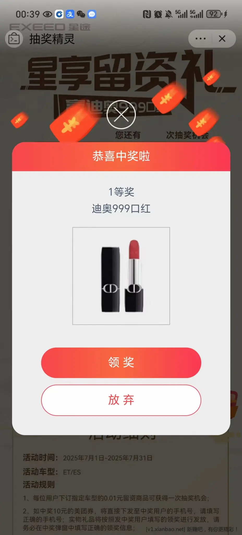 速 没进群的快进 群里大佬带飞 - 线报酷