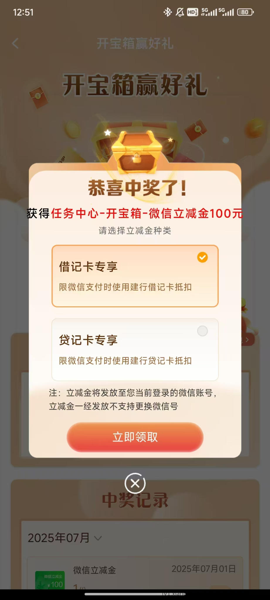 mmexport1751302777029.jpg