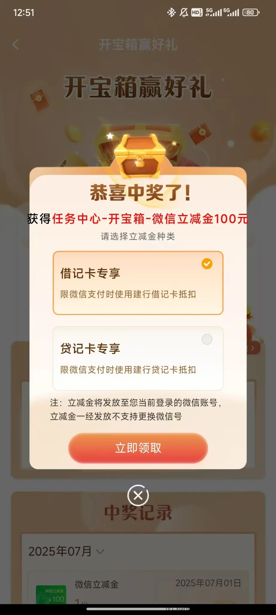 速 没进群的快进 群里大佬带飞 - 线报酷