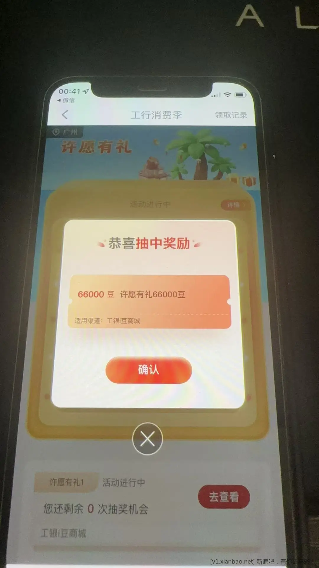 速 没进群的快进 群里大佬带飞 - 线报酷