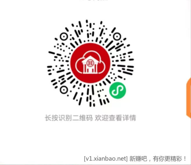 辽宁工行领立减金，二类也好使 - 线报酷