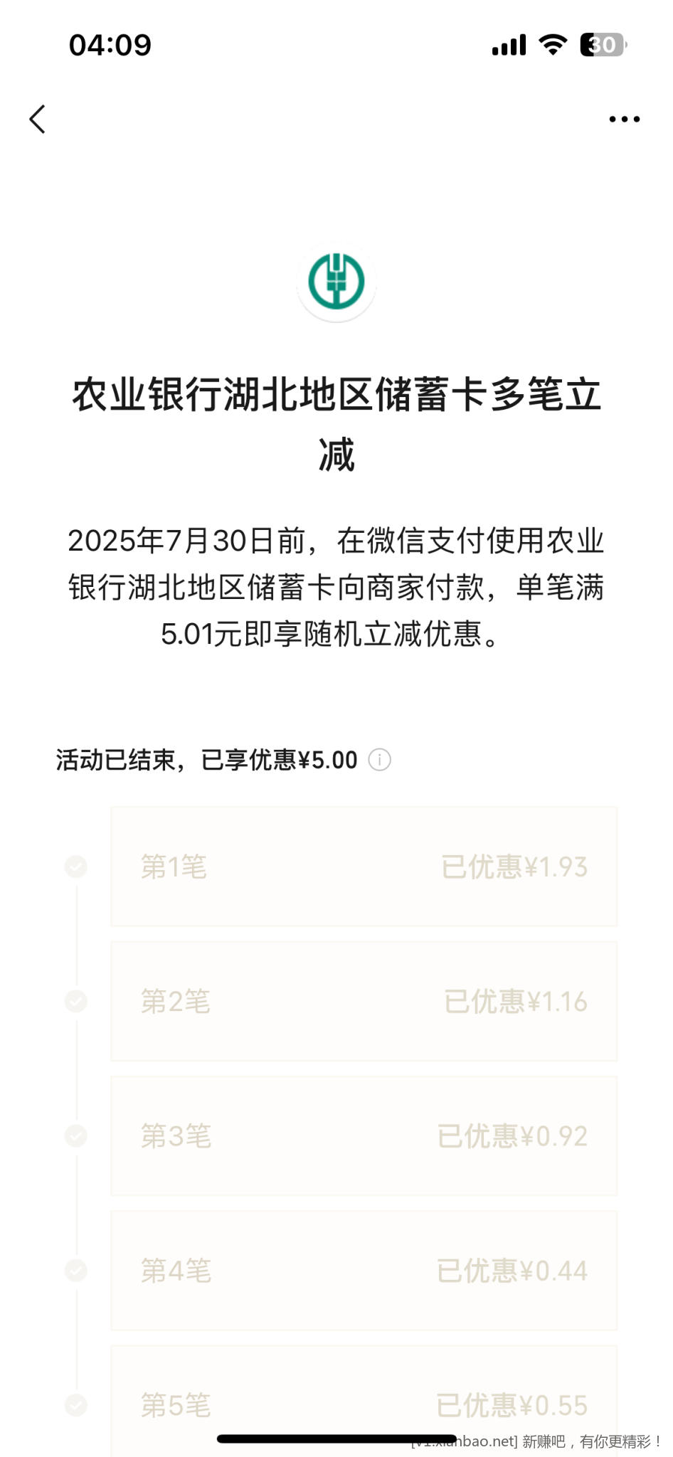 IMG_1337.png