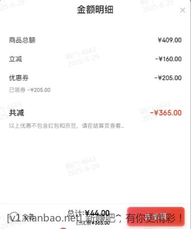 44杯.png