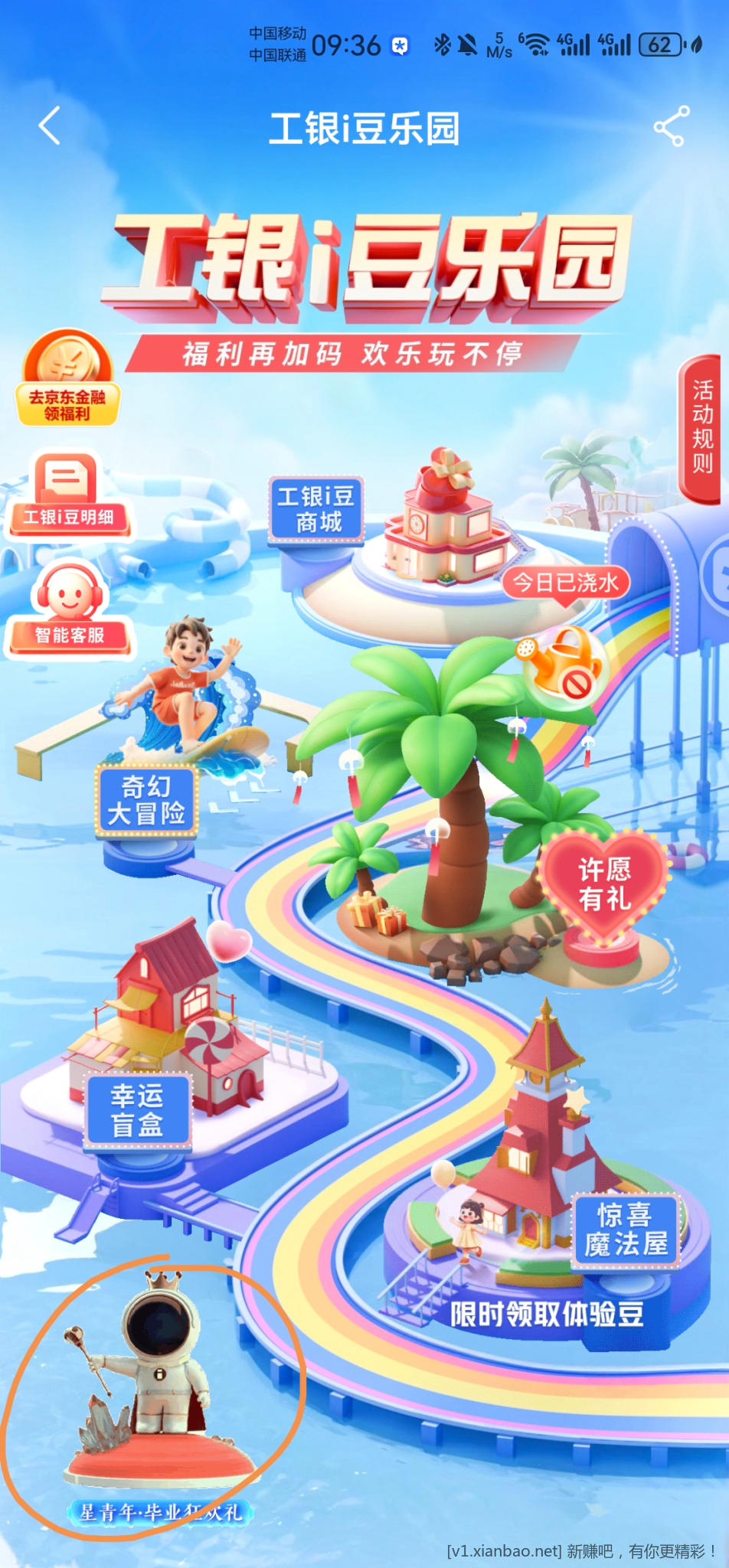 Screenshot_20250701_093702.jpg
