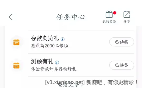 7月工行工行6个路径领i豆 - 线报酷
