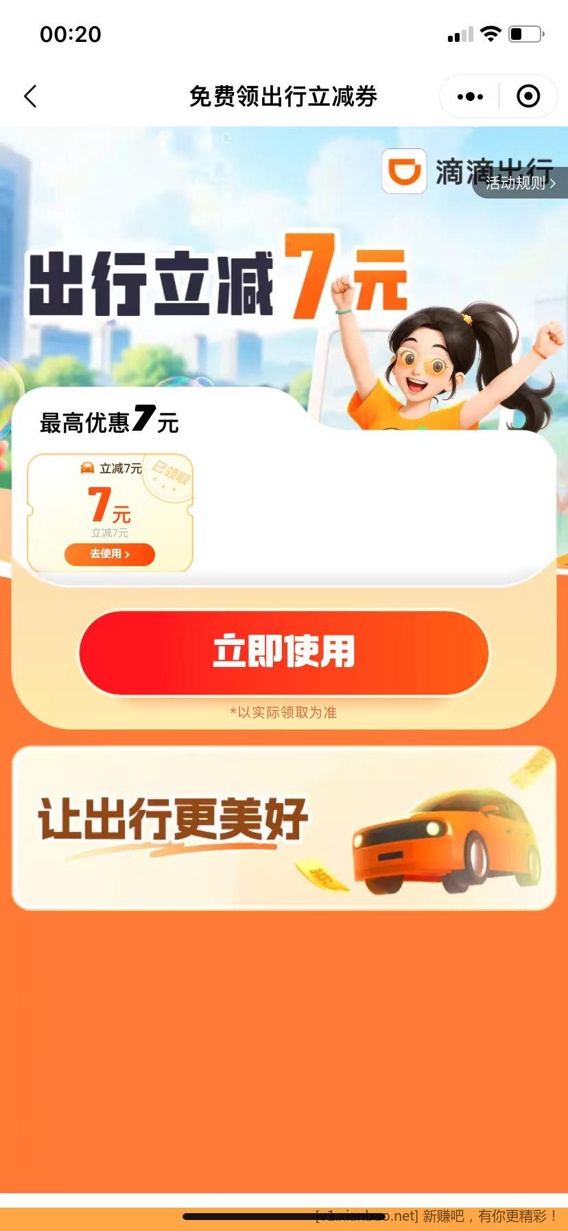 mmexport1751386936826.jpg