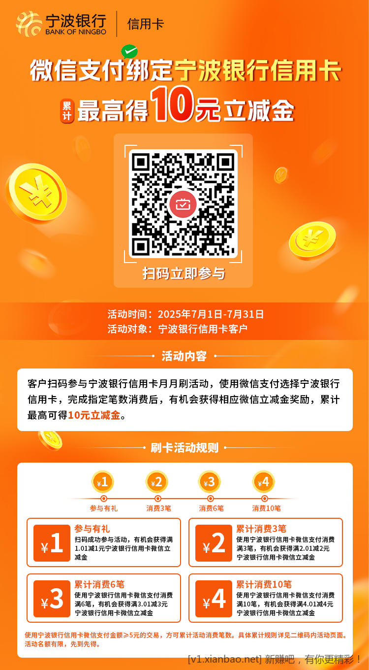 微信图片_20250702104227.png