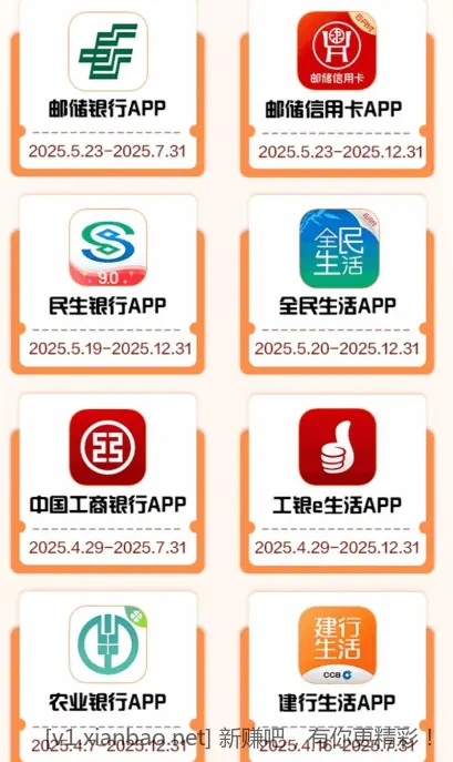 河北大毛 - 线报酷