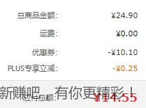 京鲜生 甘肃民勤沙漠蜜瓜 净重5-6斤 - 线报酷