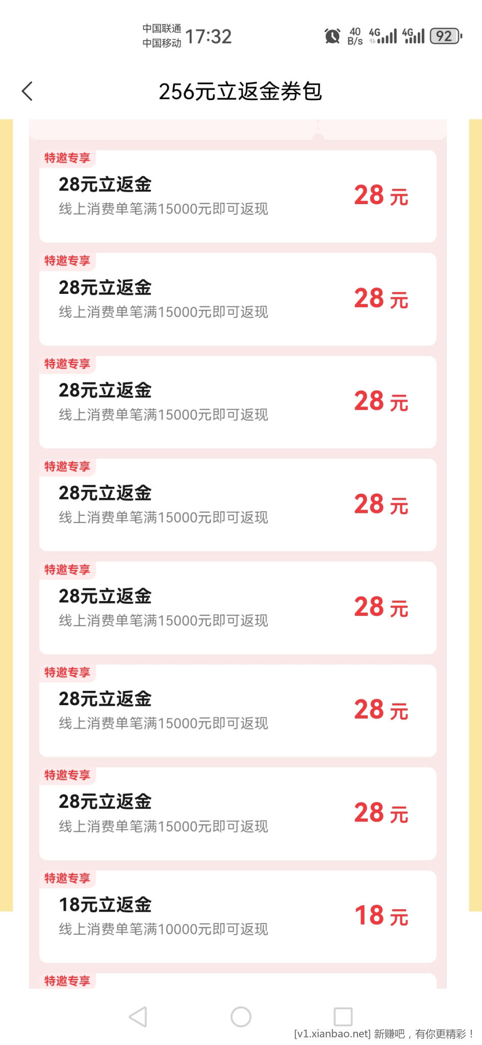 Screenshot_20250702_173222_com.citiccard.mobilebank.jpg