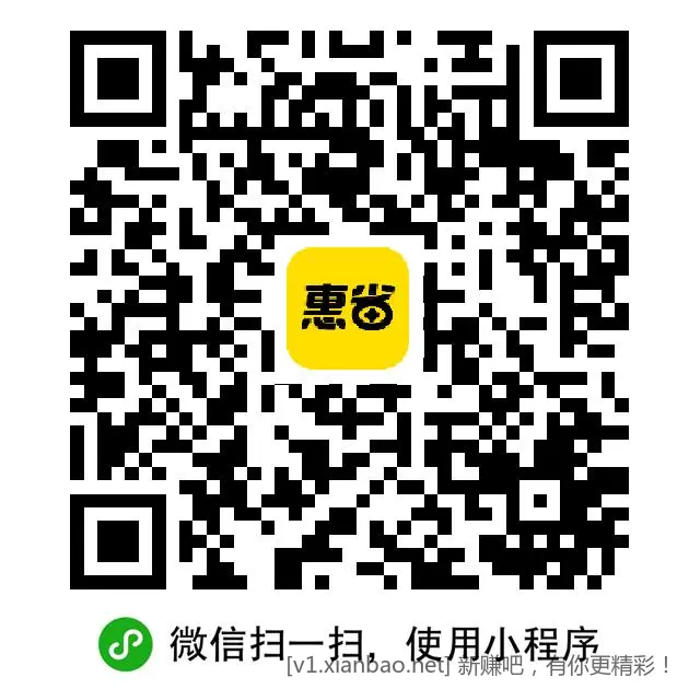 美团新的19-18外卖 - 线报酷