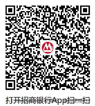 3个招行红包 - 线报酷