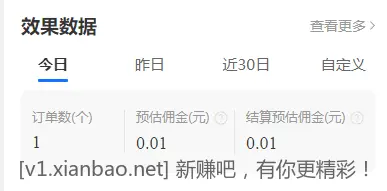 关于我一分钱没赚到，给你们发线报，我还搭进去4000果子这件事 - 线报酷