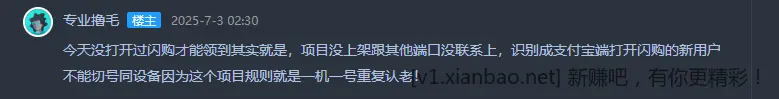 关于我一分钱没赚到，给你们发线报，我还搭进去4000果子这件事 - 线报酷