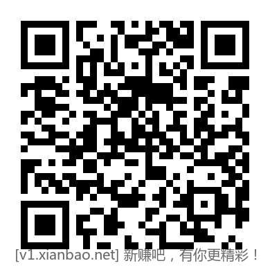 工行立减金 - 线报酷