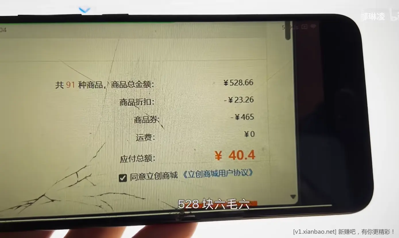 3元的得力33件螺丝刀套装又来了(嘉立创新用户) - 线报酷
