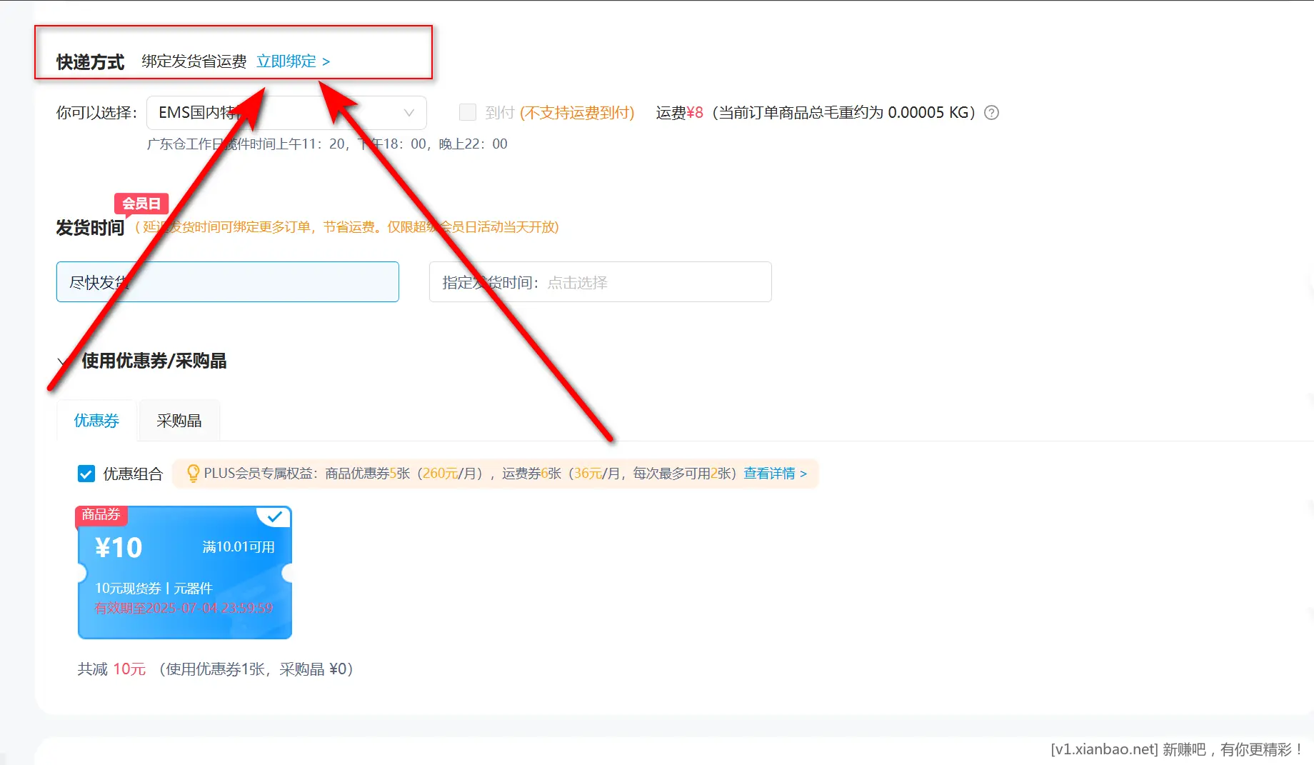 3元的得力33件螺丝刀套装又来了(嘉立创新用户) - 线报酷