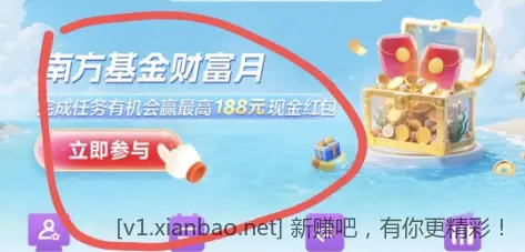 光大微信红包秒推微信零钱 - 线报酷