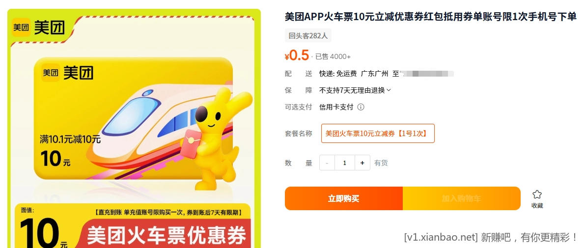 微信截图_20250704174512.png