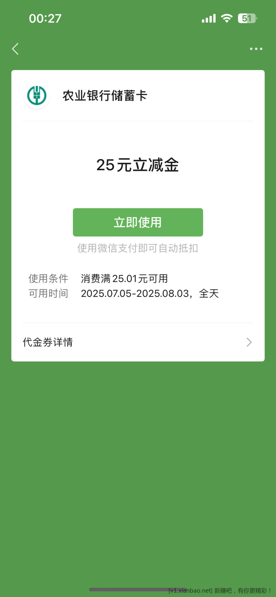 IMG_1385.png