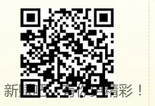 建行1元购 - 线报酷