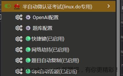华为云700元代金券（需要7块钱报名） - 线报酷