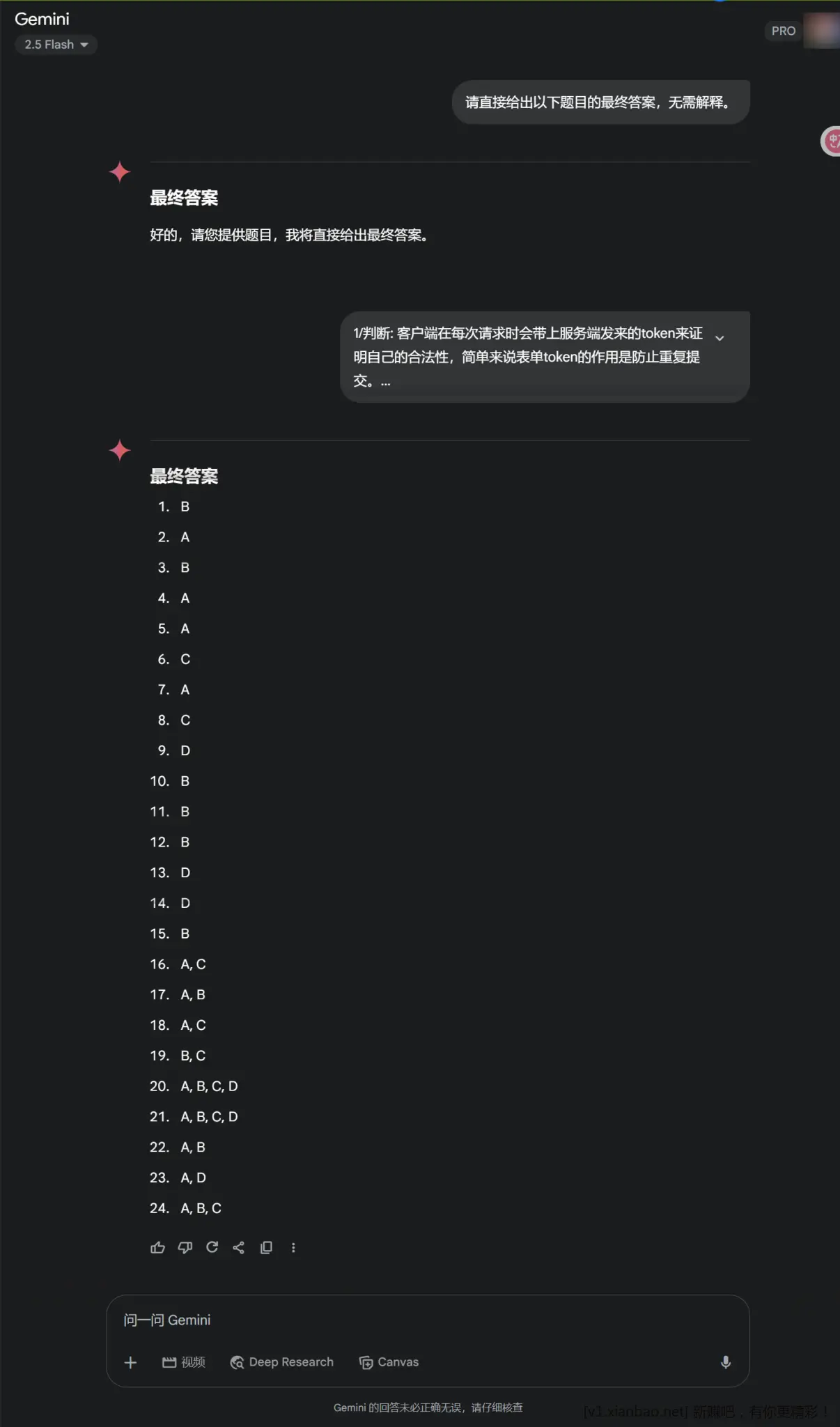 华为云700元代金券（需要7块钱报名） - 线报酷