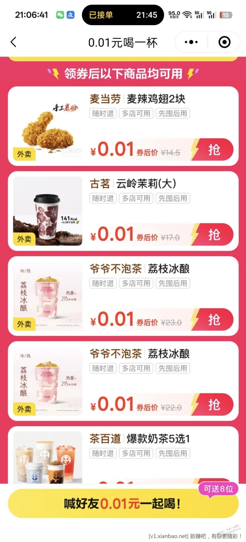 210716rmmfohokk4mh7qpk.jpg