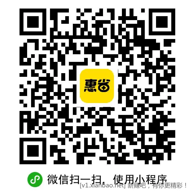美团18元无门槛还有0.01喝一杯速橹 - 线报酷