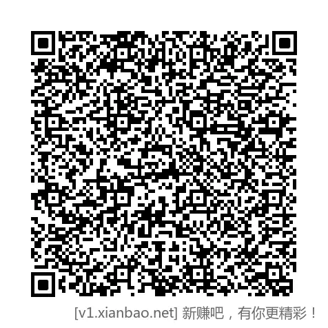 5个招行红包 - 线报酷