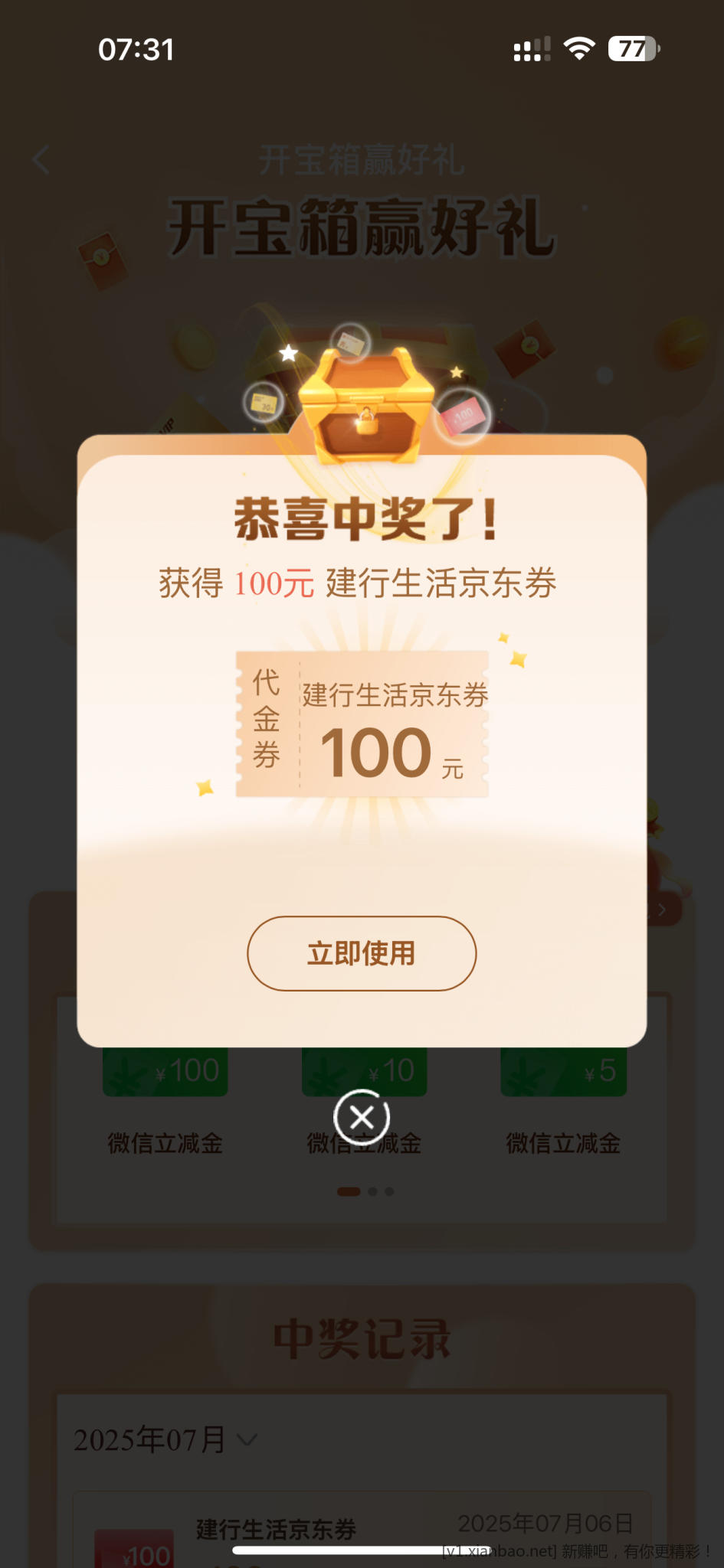 IMG_9002.png
