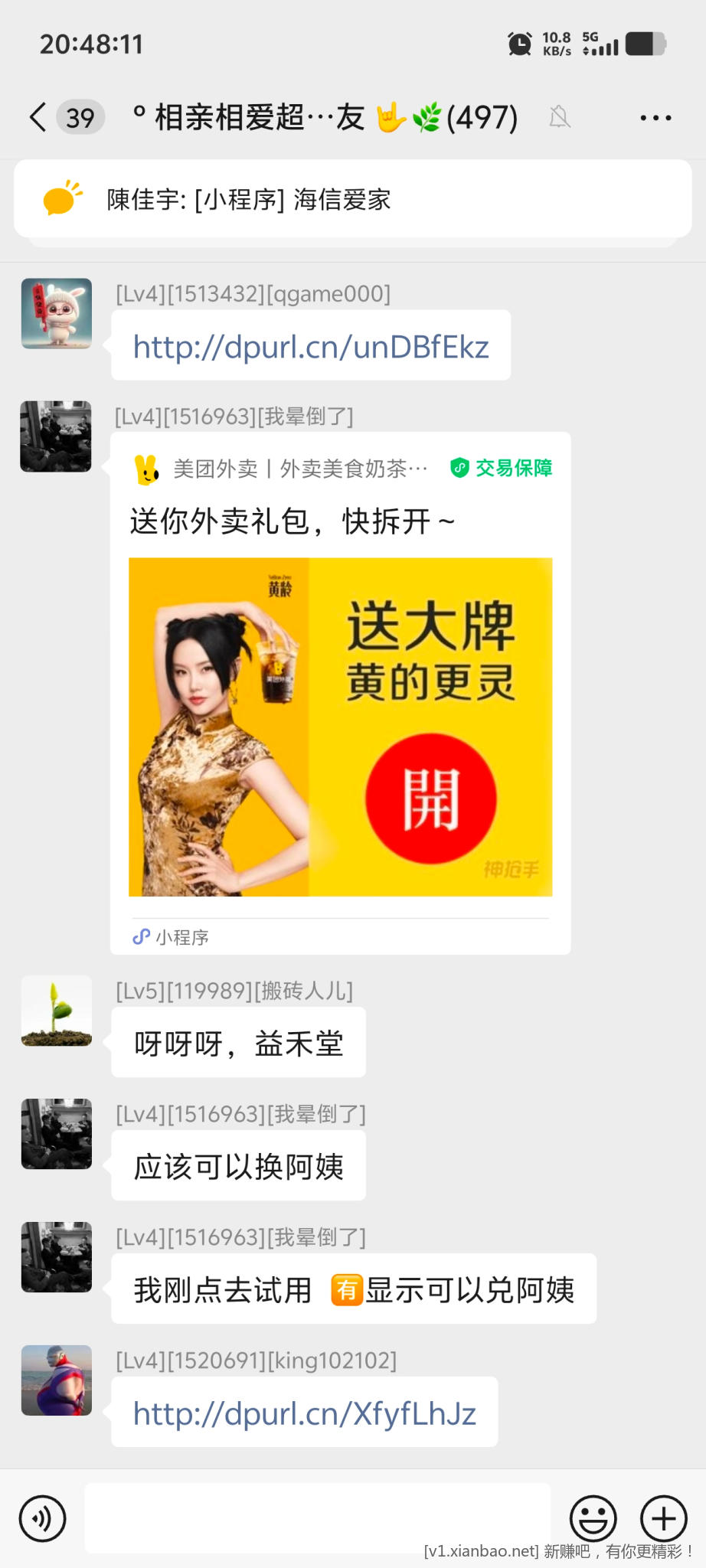 Screenshot_20250706_204812.jpg