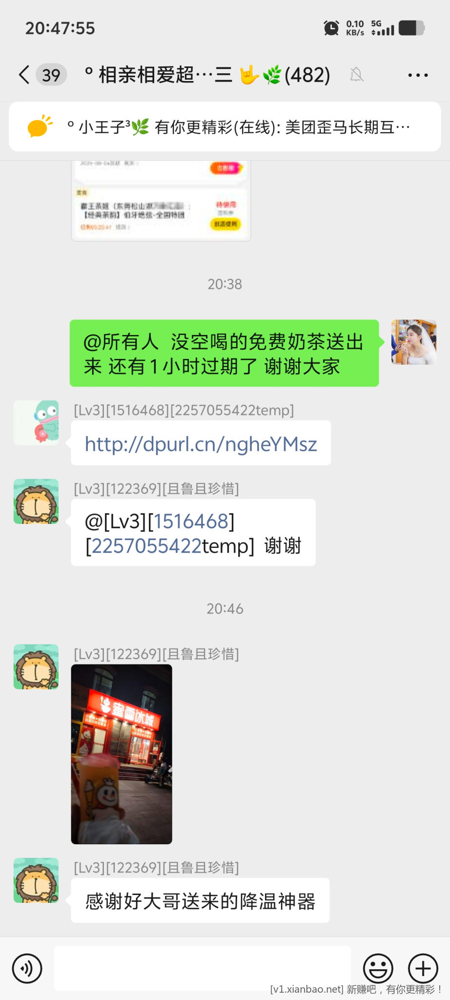 Screenshot_20250706_204755.jpg