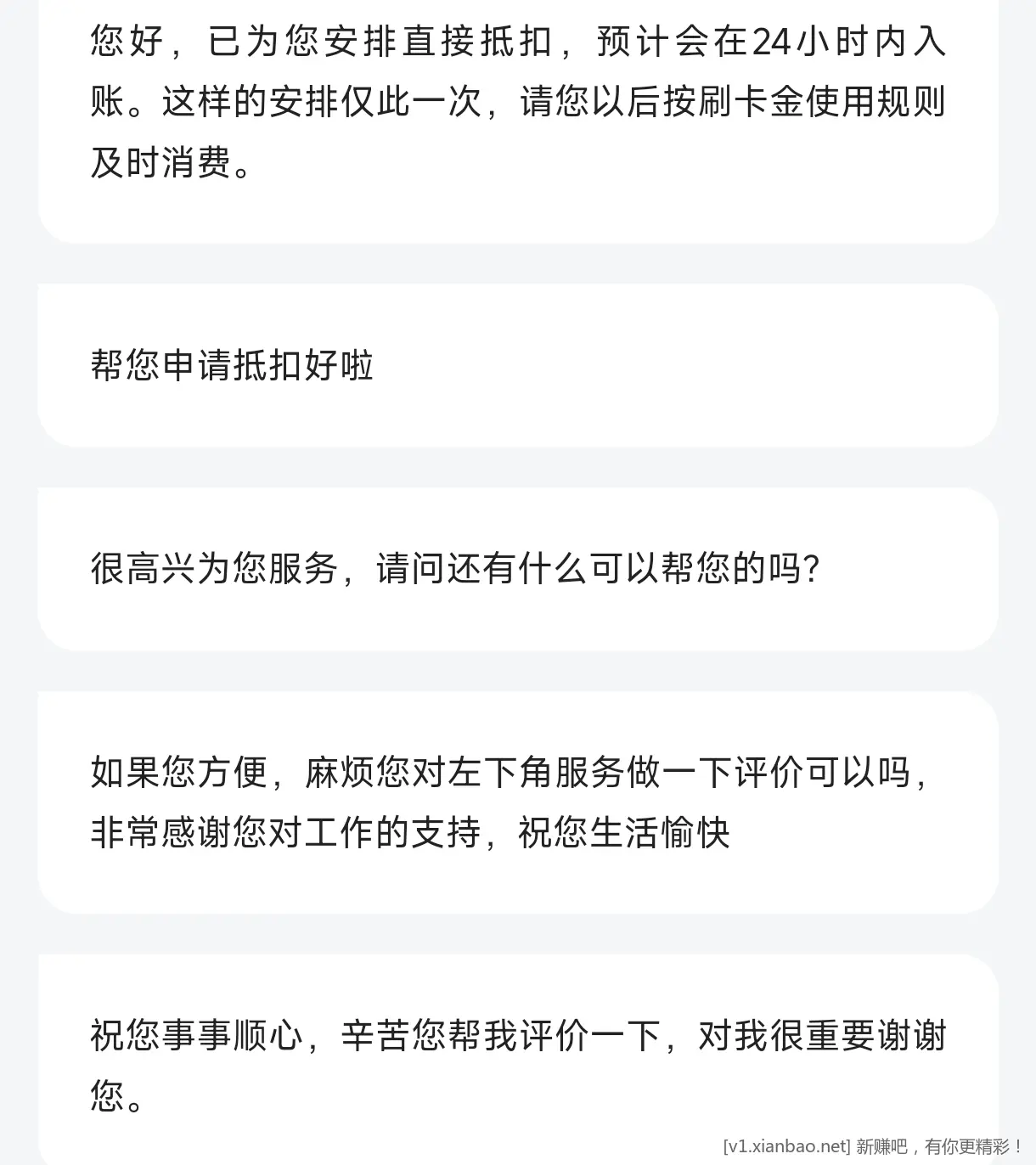 交行速度上，晚了必黄 - 线报酷